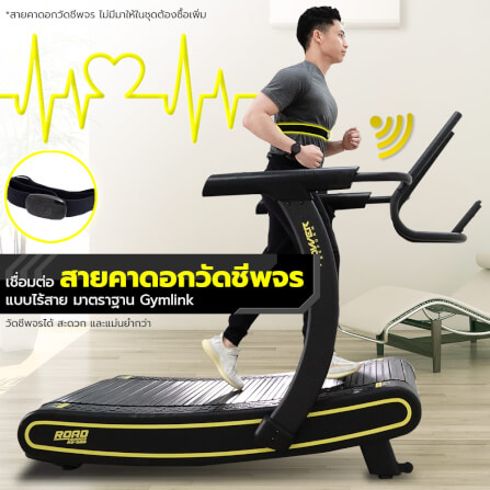 ลู่วิ่งไม่ใช้ไฟฟ้า Power Reform รุ่น Road Runner RX-500_5